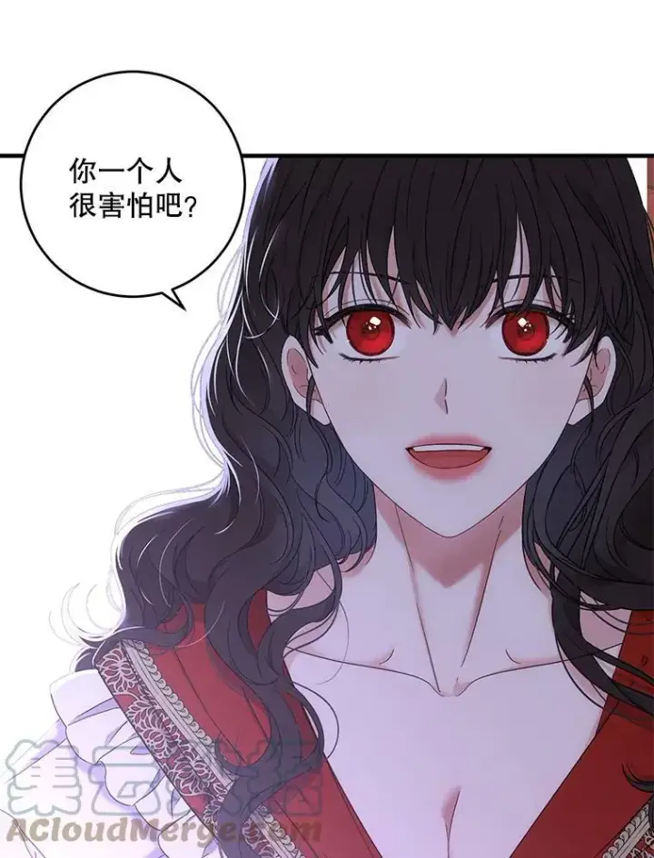 《偶然开启女尊游戏》61.罗德尼卡的献身图40