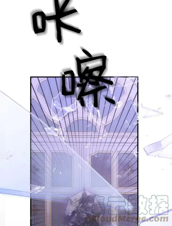 《偶然开启女尊游戏》61.罗德尼卡的献身图49
