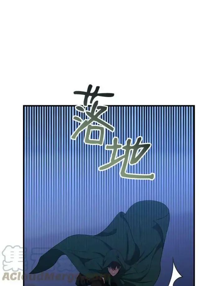 《偶然开启女尊游戏》61.罗德尼卡的献身图52