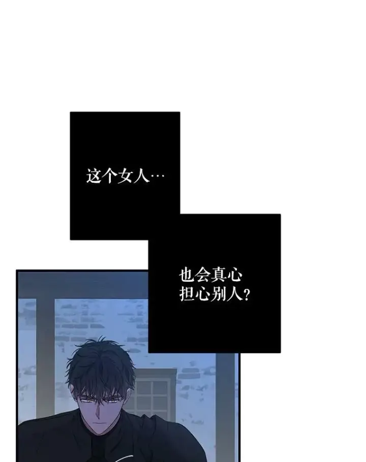 《偶然开启女尊游戏》61.罗德尼卡的献身图6