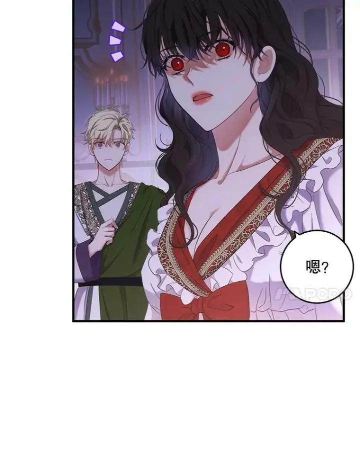 《偶然开启女尊游戏》61.罗德尼卡的献身图74