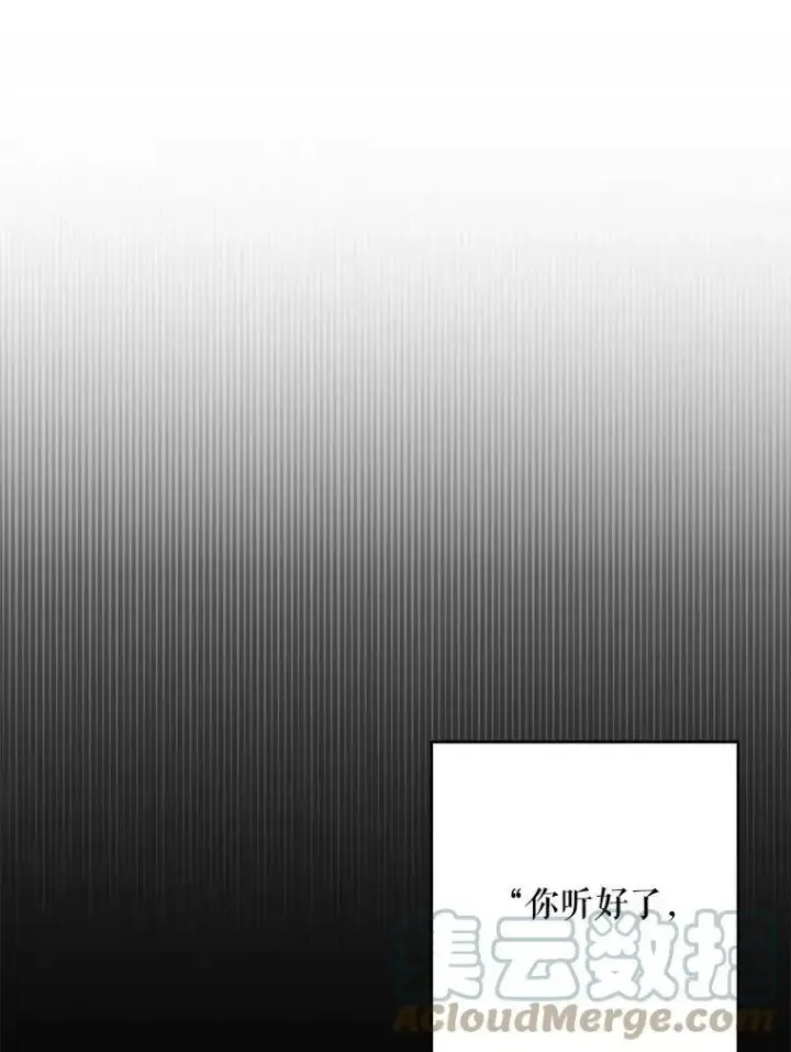 《偶然开启女尊游戏》62.发生冲突图33