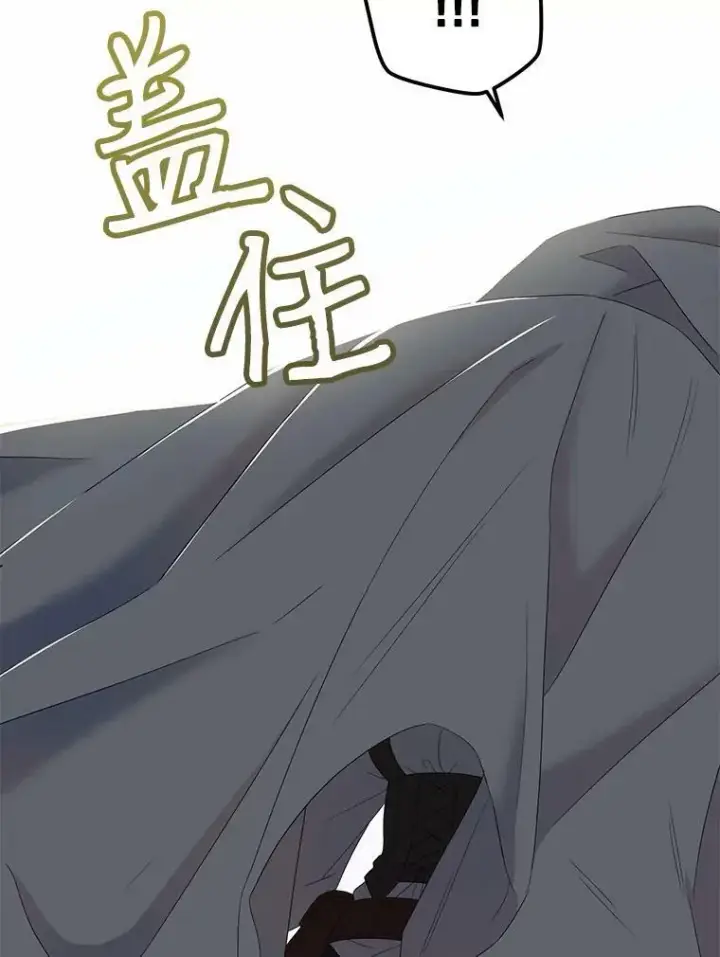 《偶然开启女尊游戏》62.发生冲突图42