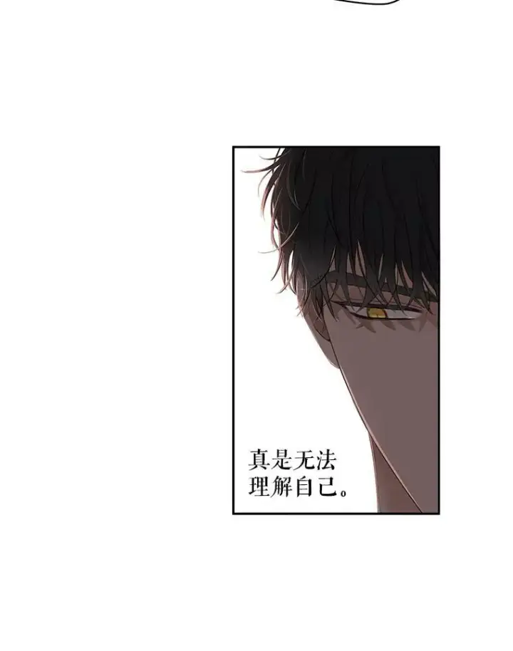 《偶然开启女尊游戏》62.发生冲突图60
