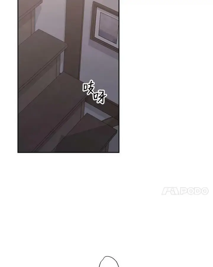 《偶然开启女尊游戏》62.发生冲突图64