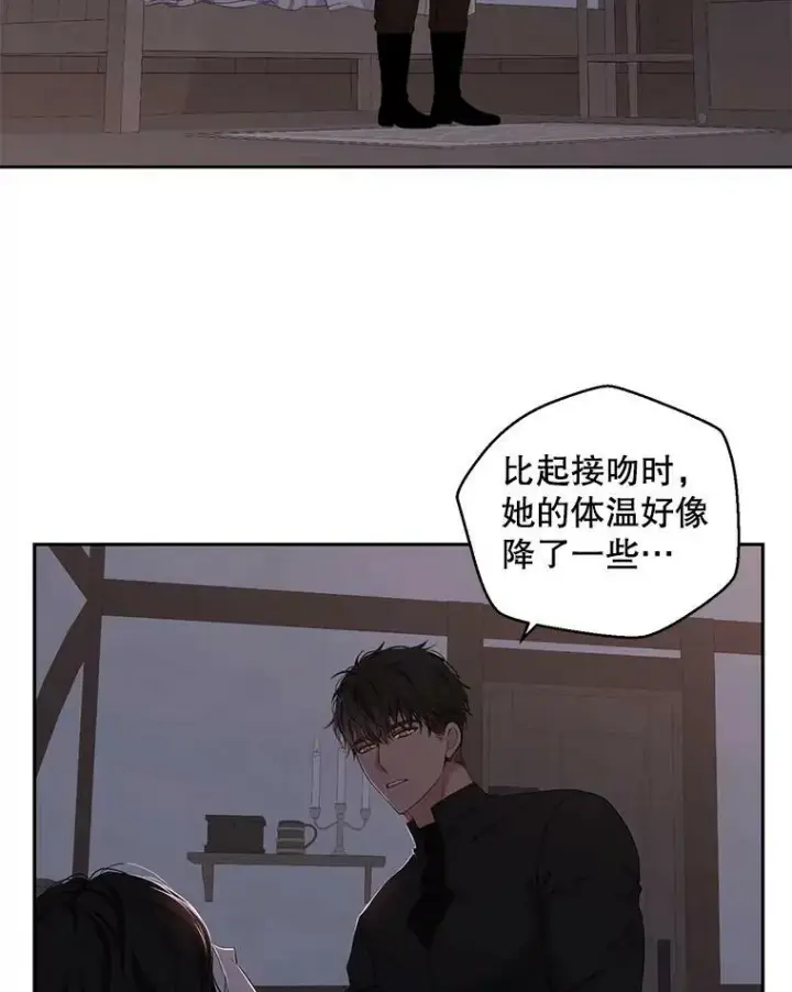 《偶然开启女尊游戏》62.发生冲突图67