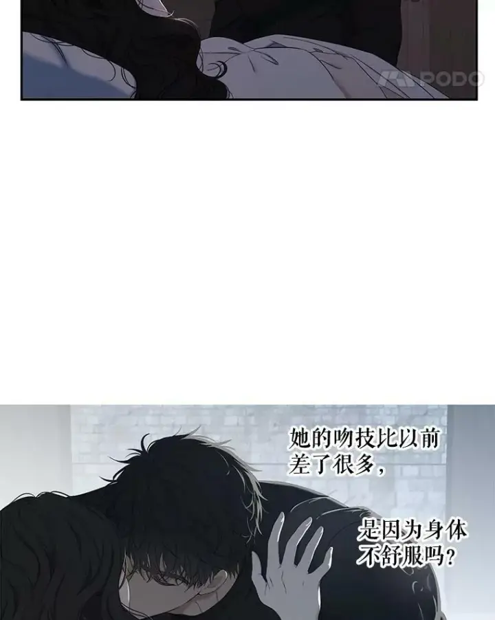 《偶然开启女尊游戏》62.发生冲突图68