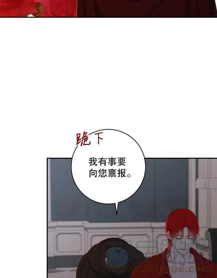 《偶然开启女尊游戏》62.发生冲突图77