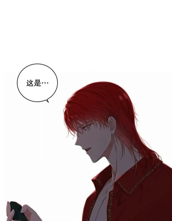 《偶然开启女尊游戏》62.发生冲突图83