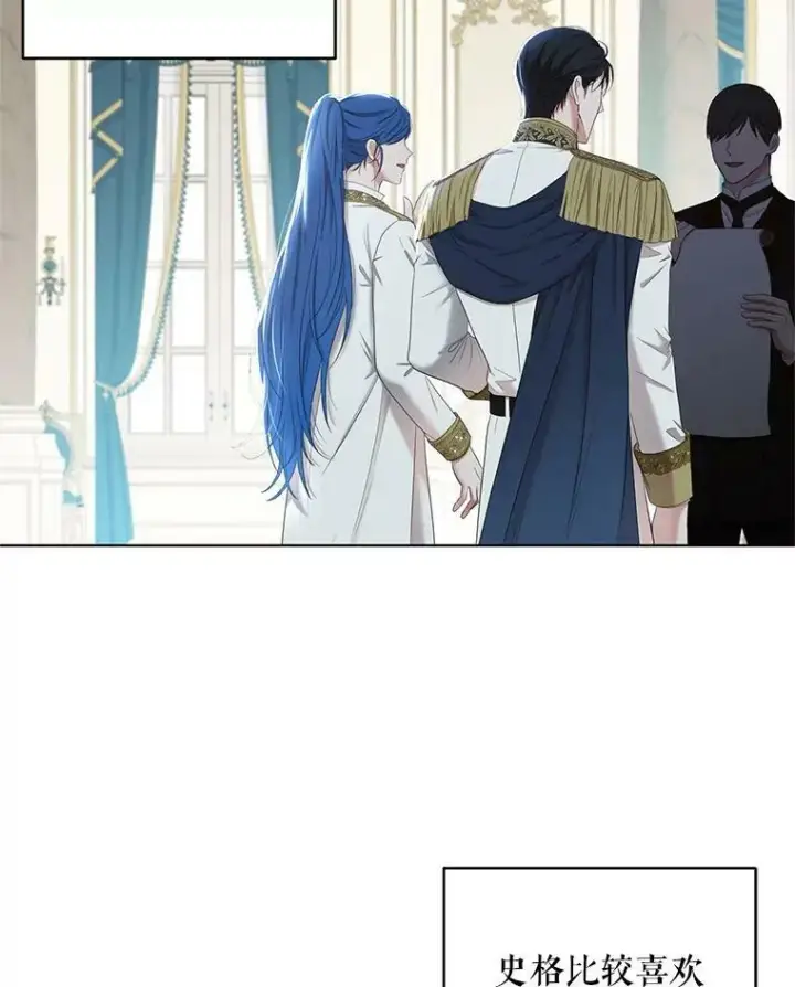 《偶然开启女尊游戏》62.发生冲突图91