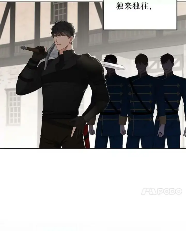 《偶然开启女尊游戏》62.发生冲突图92