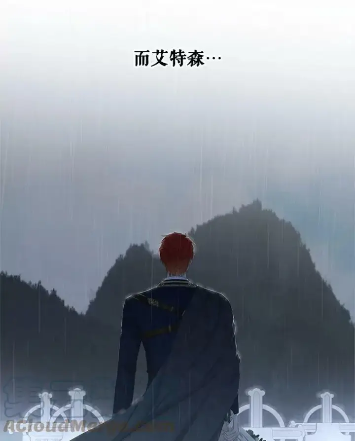 《偶然开启女尊游戏》62.发生冲突图93