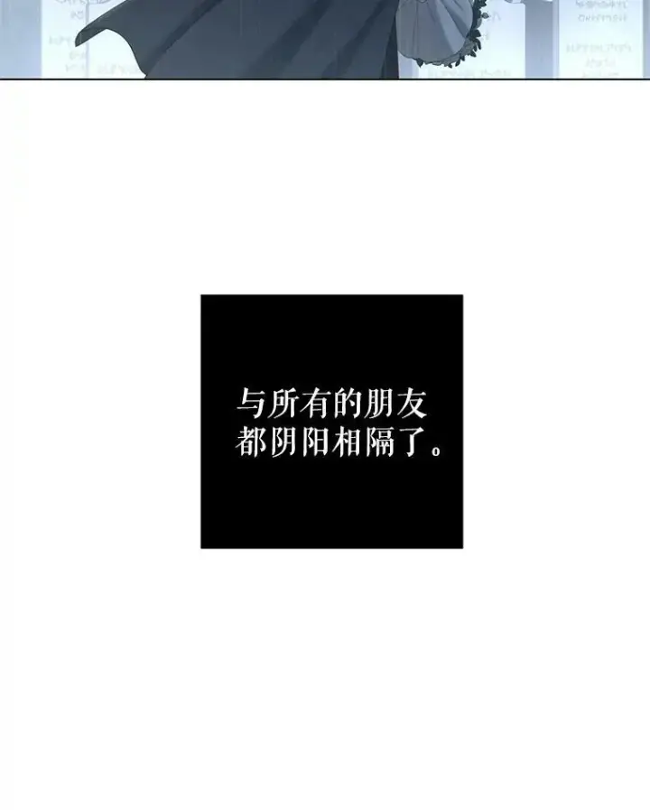 《偶然开启女尊游戏》62.发生冲突图94