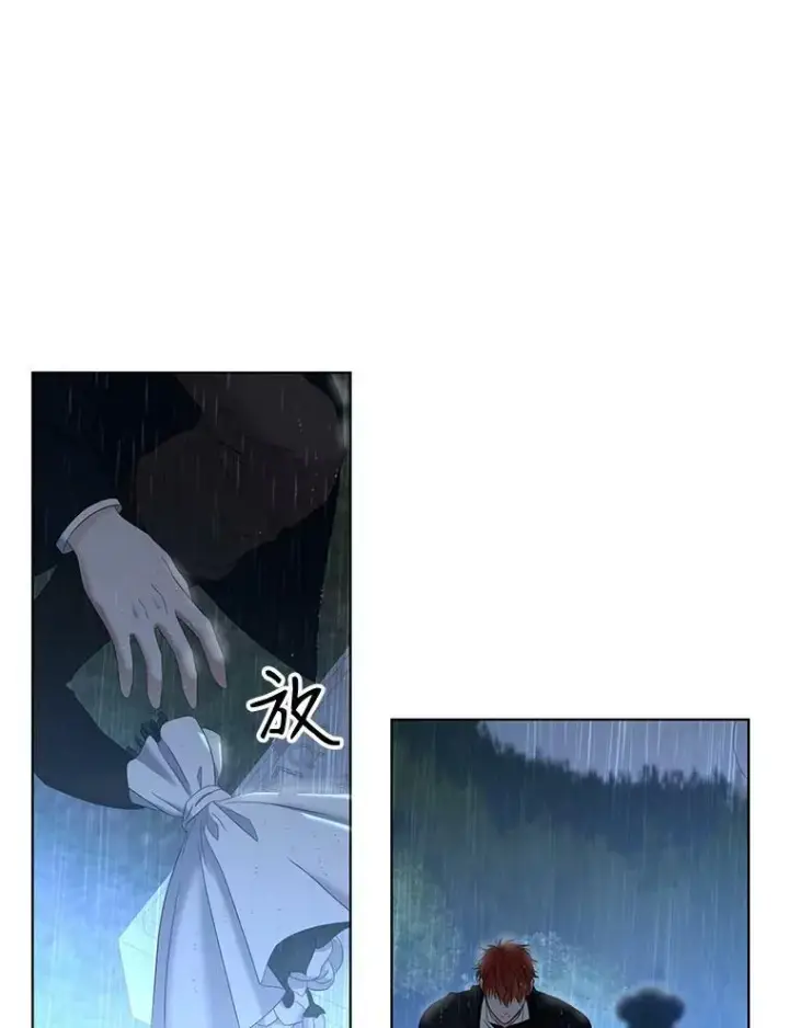 《偶然开启女尊游戏》62.发生冲突图95