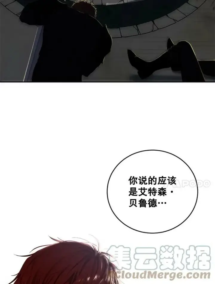 《偶然开启女尊游戏》63.温暖图10