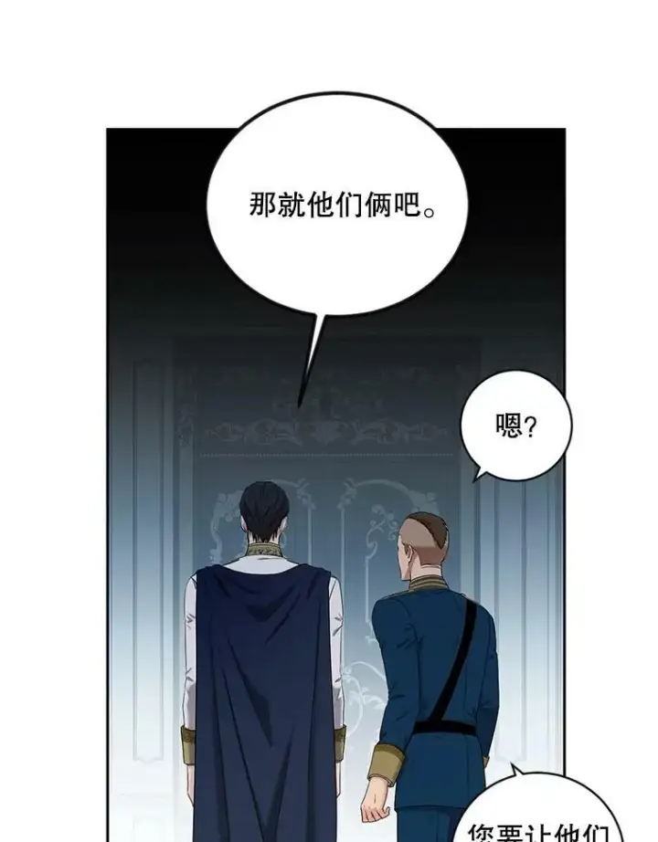 《偶然开启女尊游戏》63.温暖图12