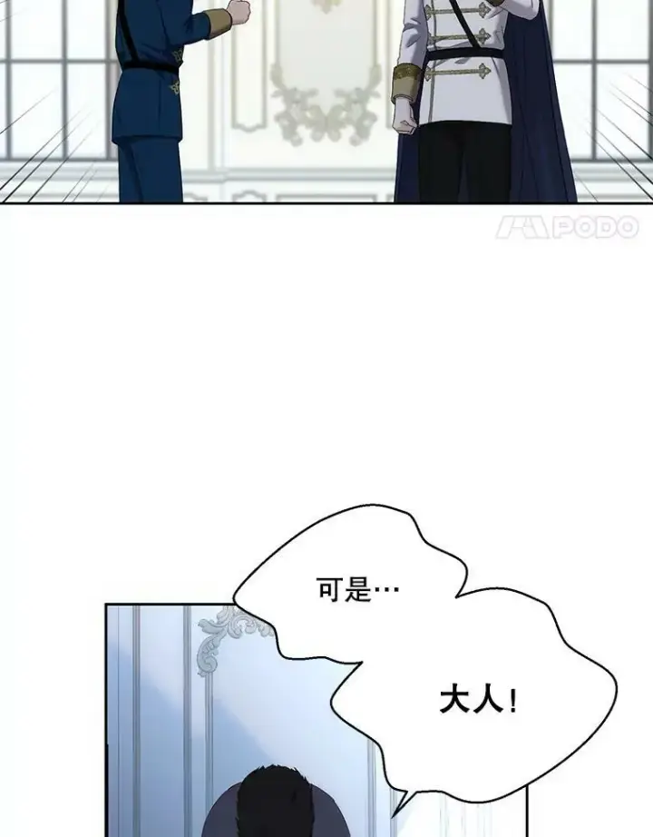 《偶然开启女尊游戏》63.温暖图17