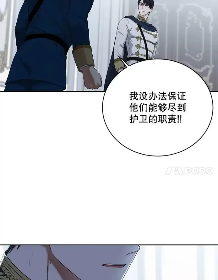 《偶然开启女尊游戏》63.温暖图20