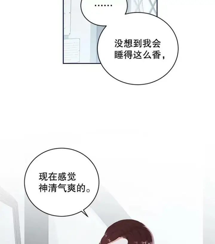 《偶然开启女尊游戏》63.温暖图26