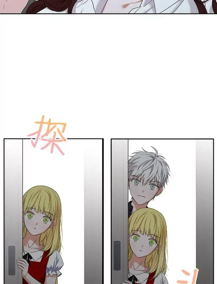 《偶然开启女尊游戏》63.温暖图29