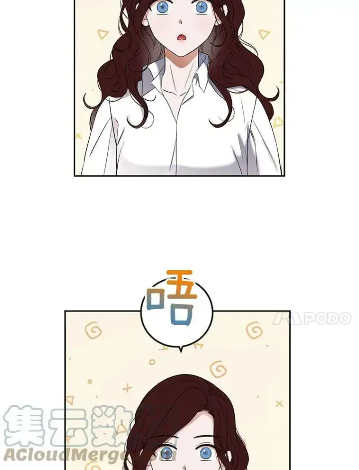 《偶然开启女尊游戏》63.温暖图31