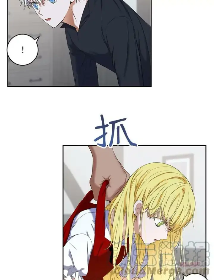 《偶然开启女尊游戏》63.温暖图34