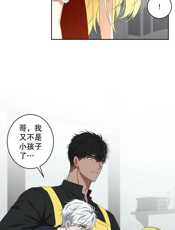 《偶然开启女尊游戏》63.温暖图35