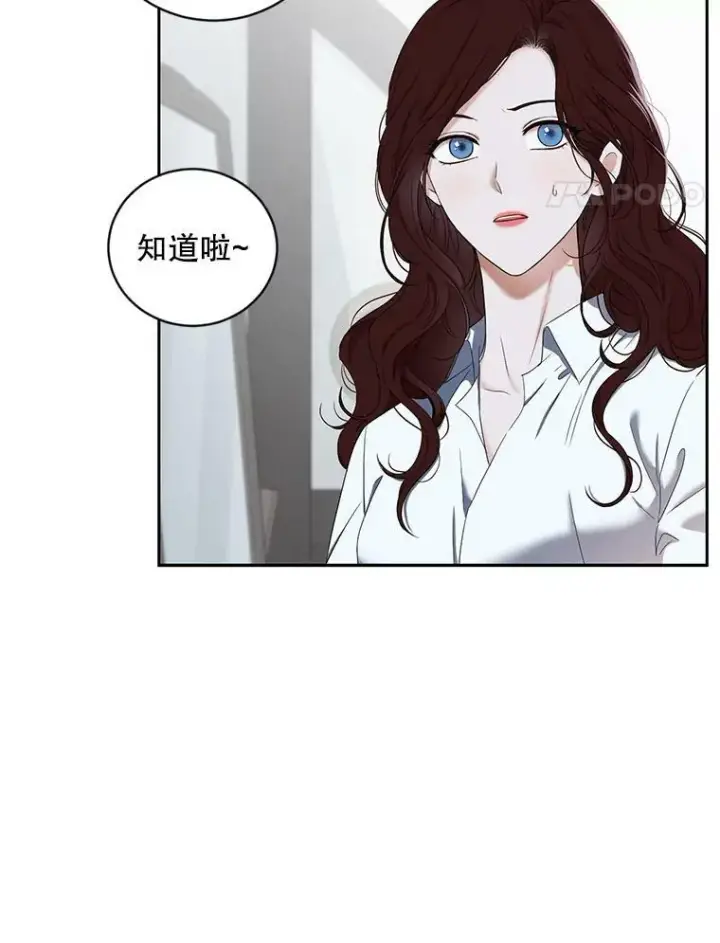 《偶然开启女尊游戏》63.温暖图38