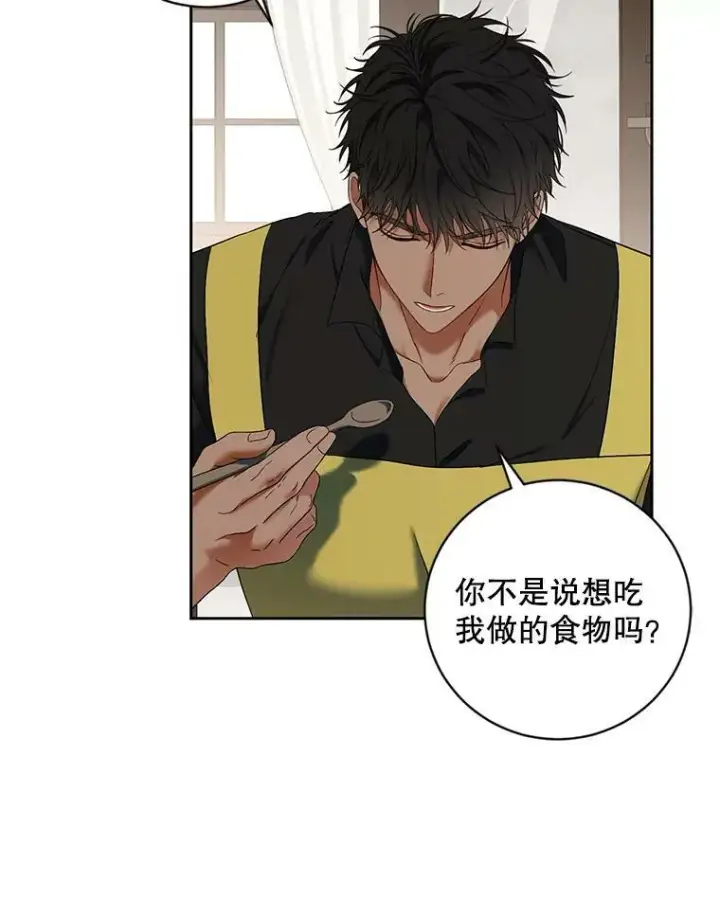 《偶然开启女尊游戏》63.温暖图60