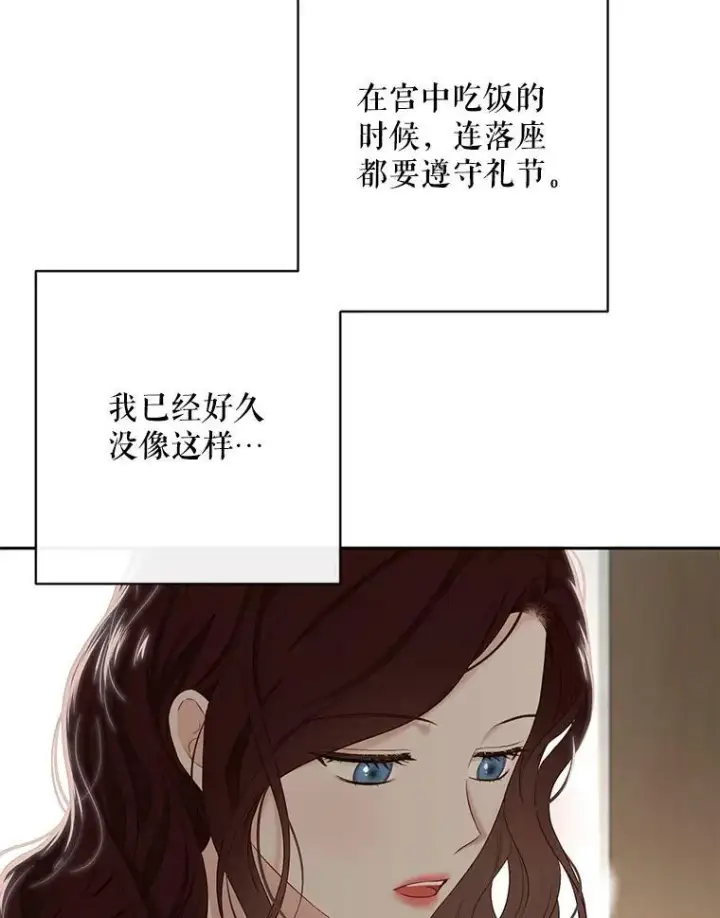 《偶然开启女尊游戏》63.温暖图62