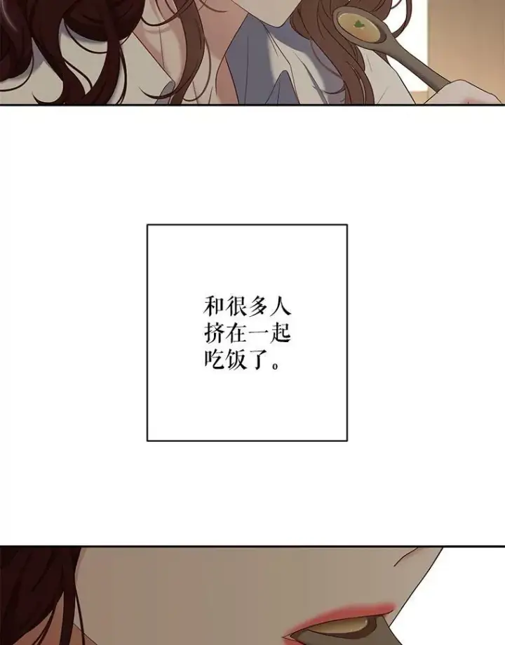 《偶然开启女尊游戏》63.温暖图63