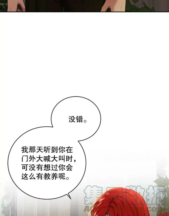 《偶然开启女尊游戏》63.温暖图70