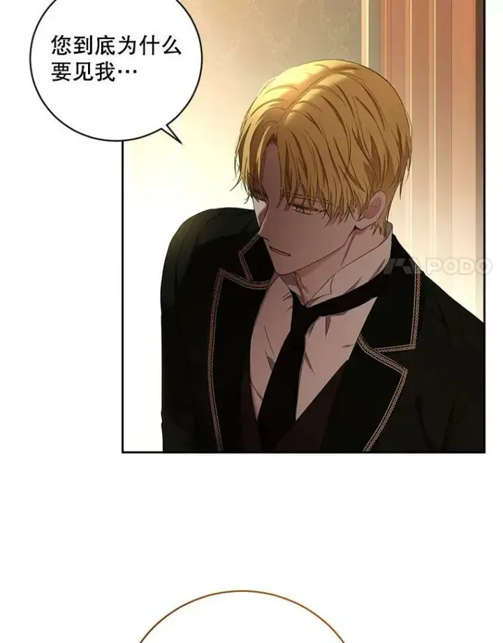 《偶然开启女尊游戏》63.温暖图74