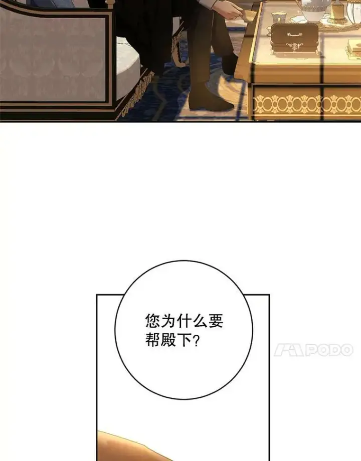 《偶然开启女尊游戏》63.温暖图77