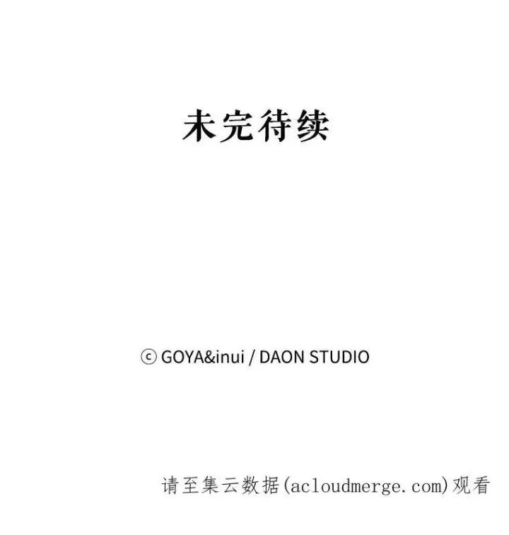 《偶然开启女尊游戏》63.温暖图86