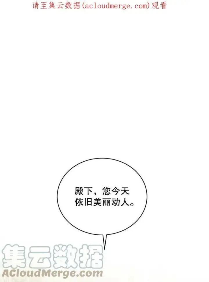 《偶然开启女尊游戏》63.温暖图87