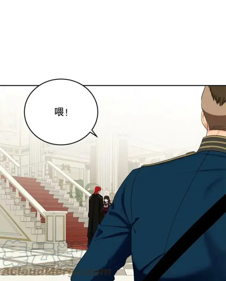 《偶然开启女尊游戏》64.我会帮你的图10
