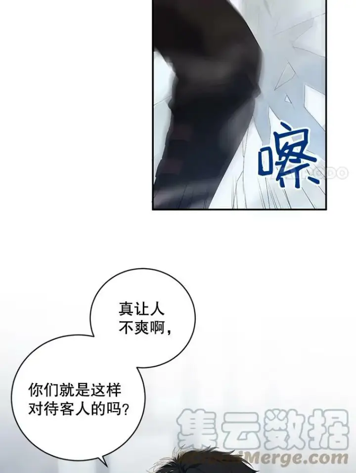 《偶然开启女尊游戏》64.我会帮你的图28