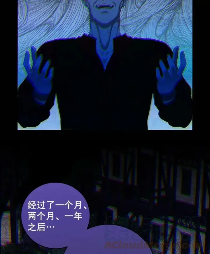 《偶然开启女尊游戏》64.我会帮你的图46
