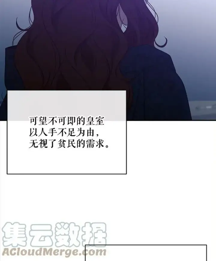 《偶然开启女尊游戏》64.我会帮你的图49