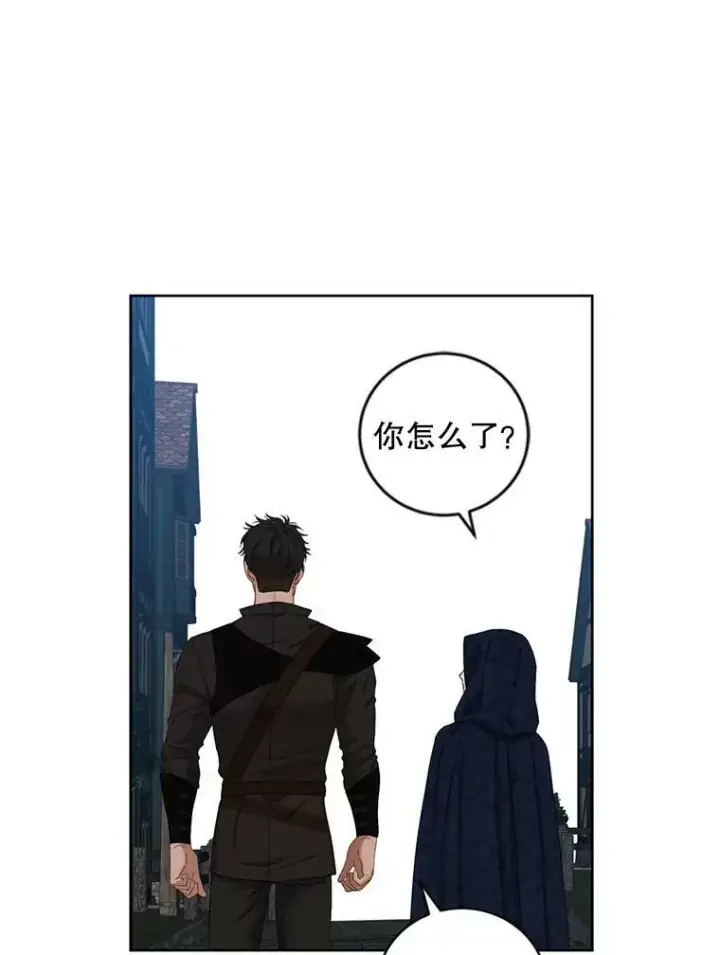 《偶然开启女尊游戏》64.我会帮你的图66
