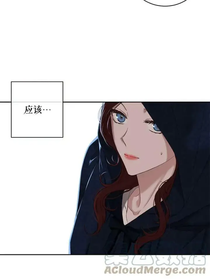《偶然开启女尊游戏》64.我会帮你的图79