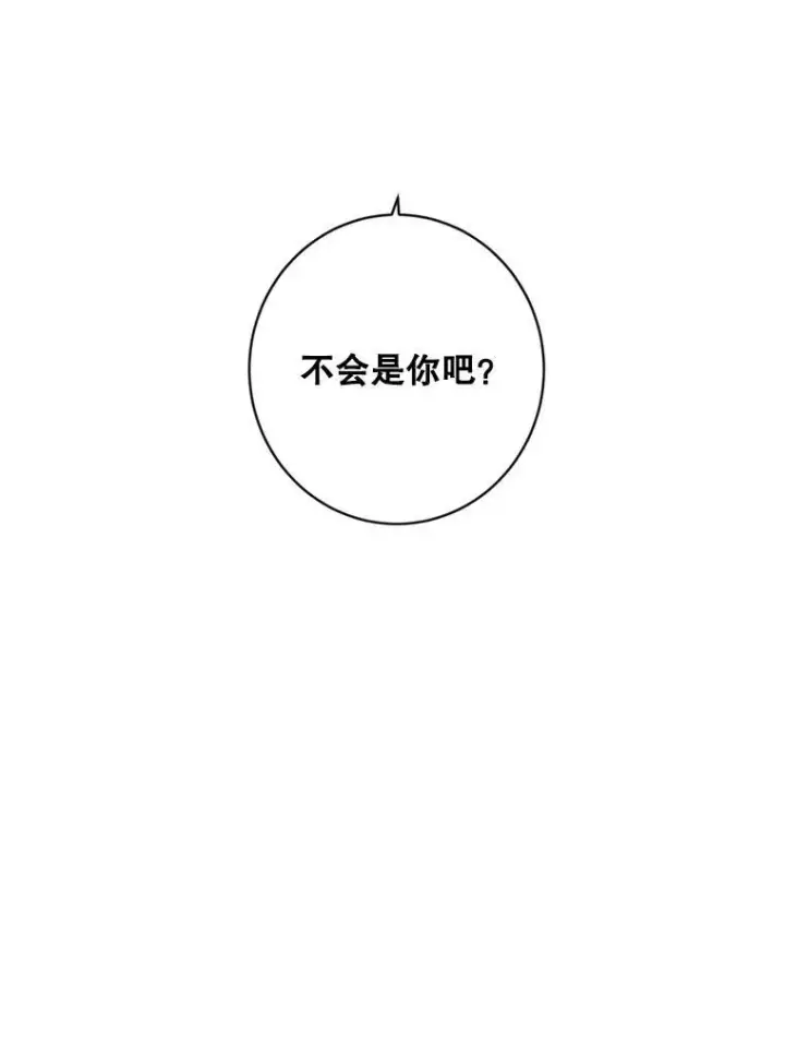 《偶然开启女尊游戏》64.我会帮你的图80