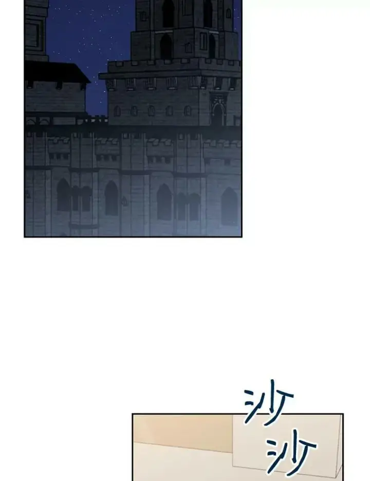 《偶然开启女尊游戏》64.我会帮你的图83