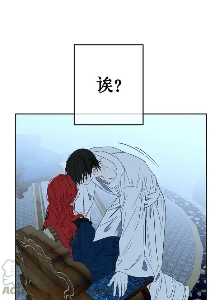 漫画《偶然开启女尊游戏》65.奇怪的举动第52张图