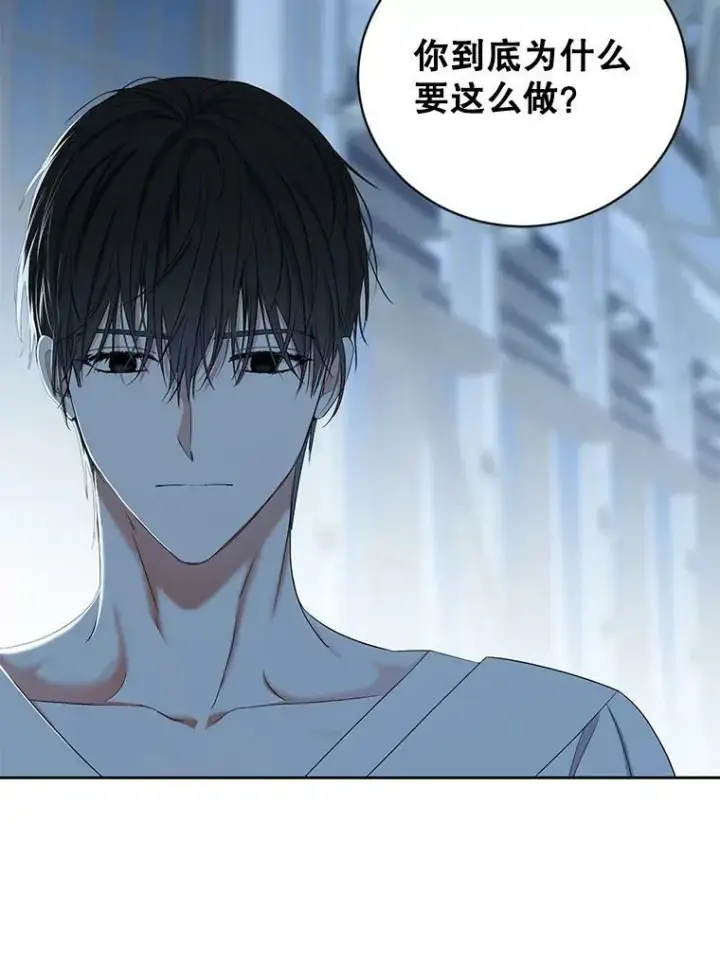 漫画《偶然开启女尊游戏》65.奇怪的举动第68张图