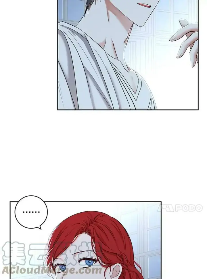 漫画《偶然开启女尊游戏》65.奇怪的举动第76张图