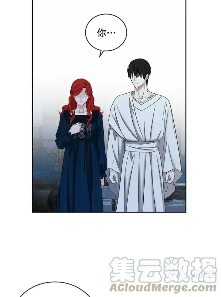 漫画《偶然开启女尊游戏》65.奇怪的举动第79张图