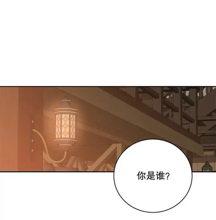 漫画《偶然开启女尊游戏》66.合作第12张图