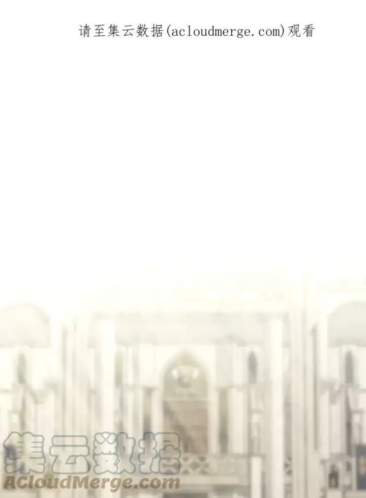 漫画《偶然开启女尊游戏》66.合作第84张图